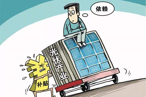 光伏新政洗牌！大浪淘沙下的巨大機(jī)遇